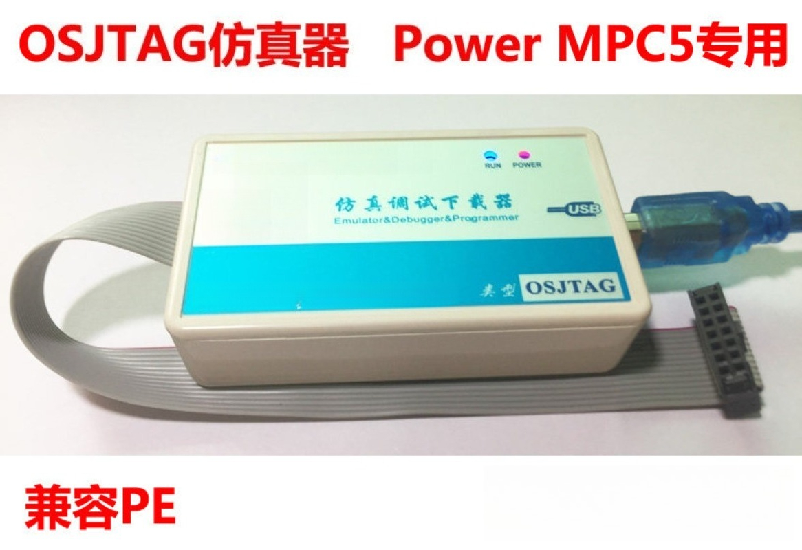 Power Tools Download - Alat Unduh Flash Emulator Debug MCU