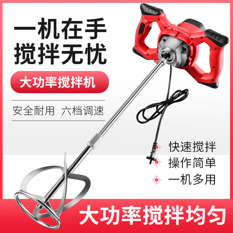 Mixer bor listrik, mixer listr - Power Tools You Must Have ulasan dan harga