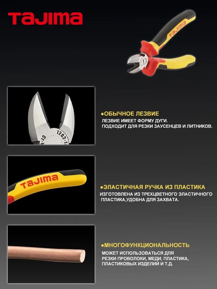 TAJIMA SHP-D6/D7 Tang Diagonal - Power Tools America ulasan dan harga