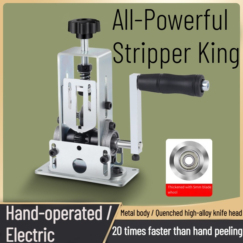 Mesin Pengupas Kawat Tang Pemo - Power Tools In Electrical ulasan dan harga