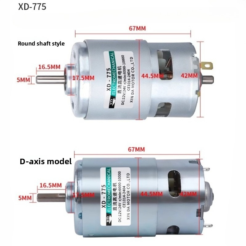 Motor DC 775 12V/24V Daya Ting - Power Tools Lowes ulasan dan harga