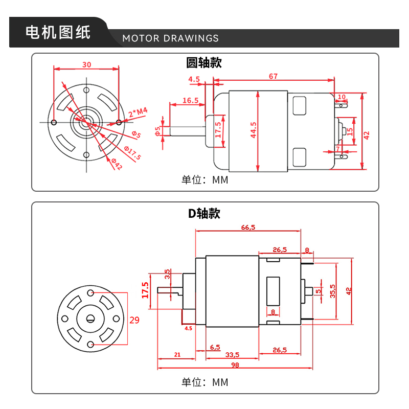 Motor DC 775 12V/24V Daya Ting - Power Tools Lowes ulasan dan harga