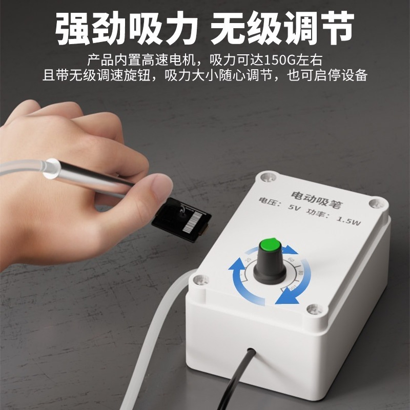 Pena Vakum Elektrik Manual SMT - Power Tools Manual ulasan dan harga