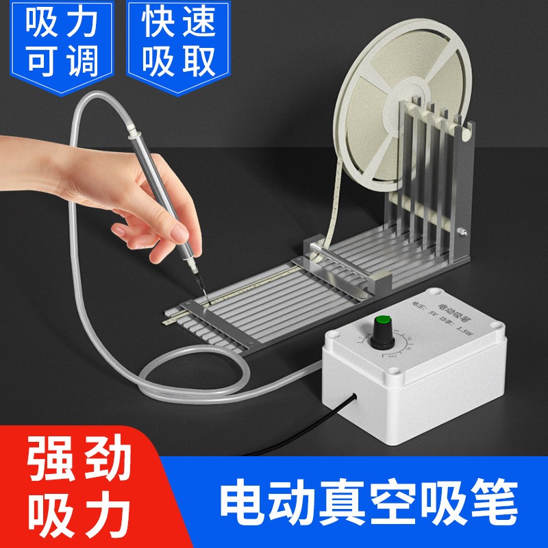 Pena Vakum Elektrik Manual SMT - Power Tools Manual ulasan dan harga