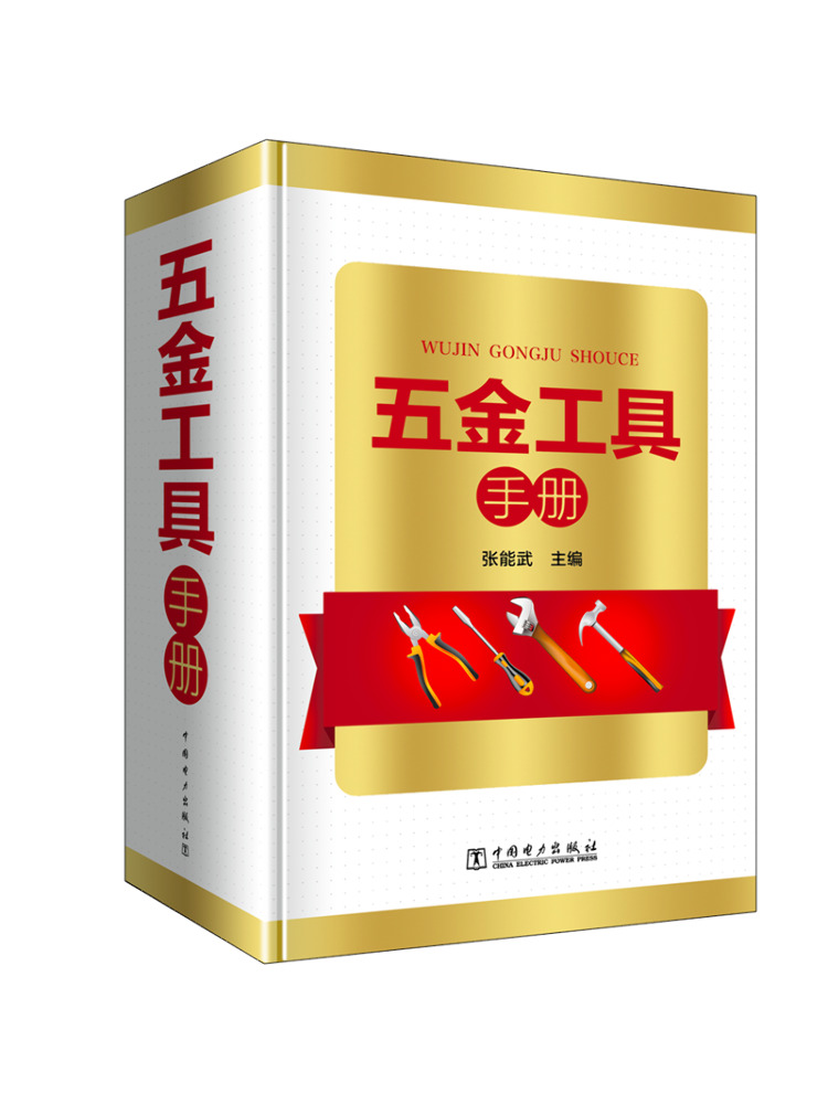 Buku Panduan Alat Perangkat Ke - Power Tools Manual ulasan dan harga